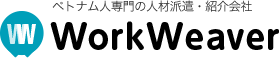 株式会社WorkWeaver